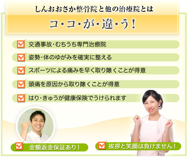 ���̎��É@�Ƃ͂������Ⴄ�I