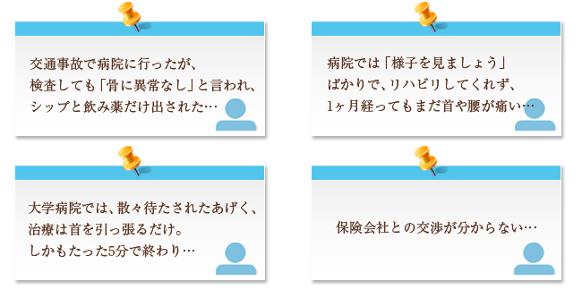 ���җl�̐�